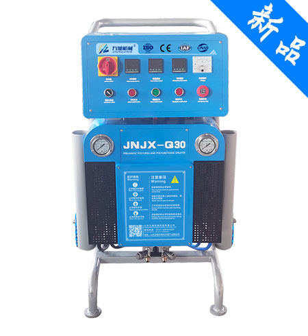 JNJX-Q30聚脲噴塗機